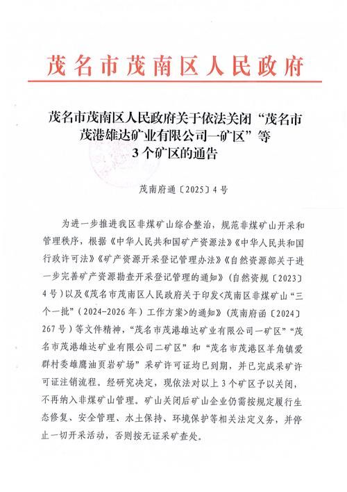 甘肃省嘉峪关市峪泉镇解封标准最新公布/嘉峪关解封了吗