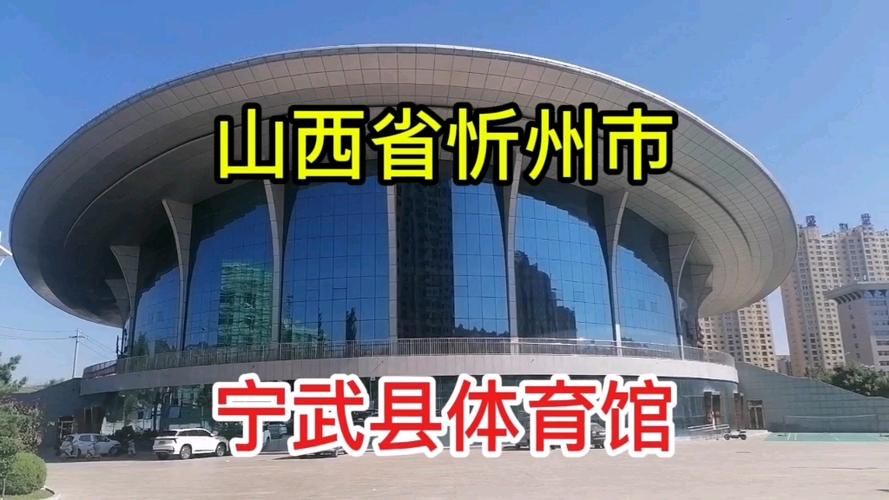专家:山西省忻州市宁武县每年或现多个感染高峰:山西忻州宁武电话区号