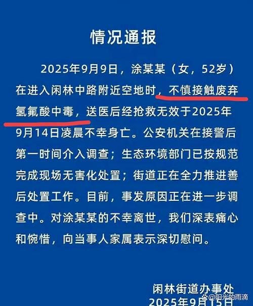 【吉林省延边朝鲜族自治州敦化市死亡病例已反弹10地_吉林省延边州敦化市疫情】