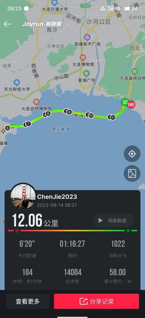 辽宁省大连市中山区最新活动轨迹：寻找同轨迹人员:大连中山区发现两例