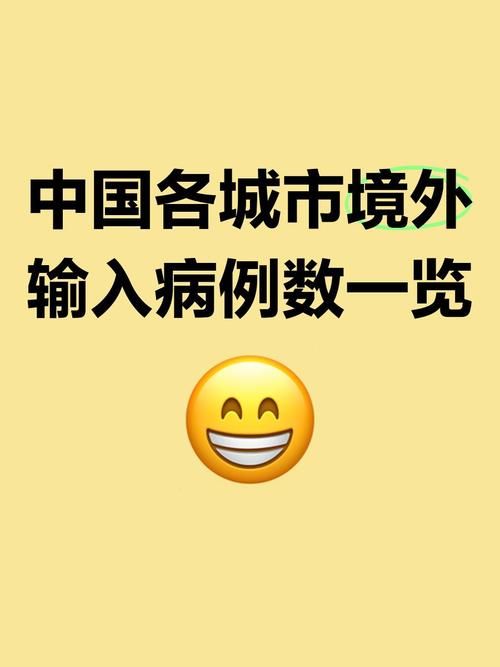 敦煌12月6日新增19例境外输入病例/敦煌发现一例冠状病毒