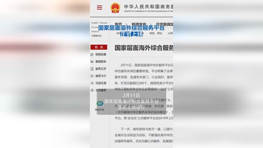 【31省市新增境外输入2例均在金林区_31省区市新增1例境外输入】