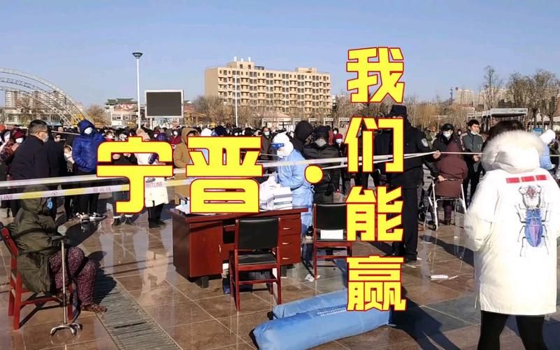 宁晋县疫情解封最新消息/宁晋县疫情解封最新消息通知