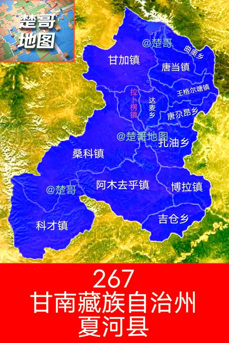 甘肃省甘南藏族自治州夏河县新增8例无症状感染者，涉及山东省烟台市海阳市的简单介绍