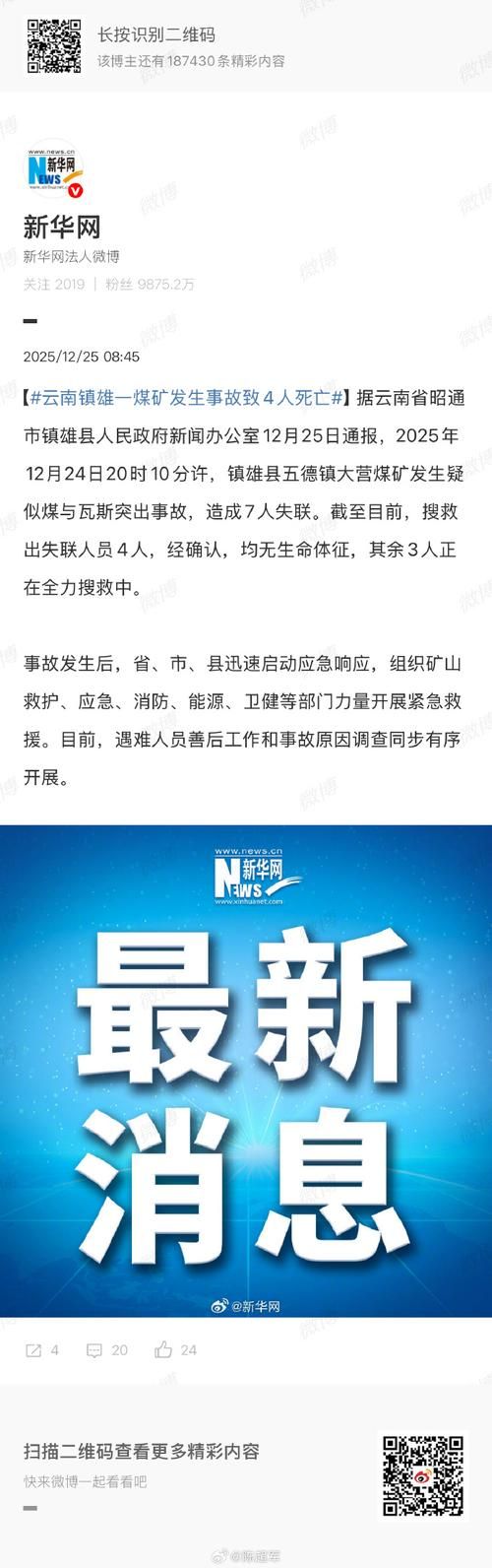 【重庆市永川区最新通告：所有人员解封_重庆永川区疫情封路了吗】