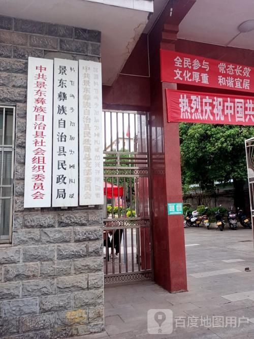 景东彝族自治县新增本土确诊13例，均在湖北省孝感市:景东彝族自治县地图