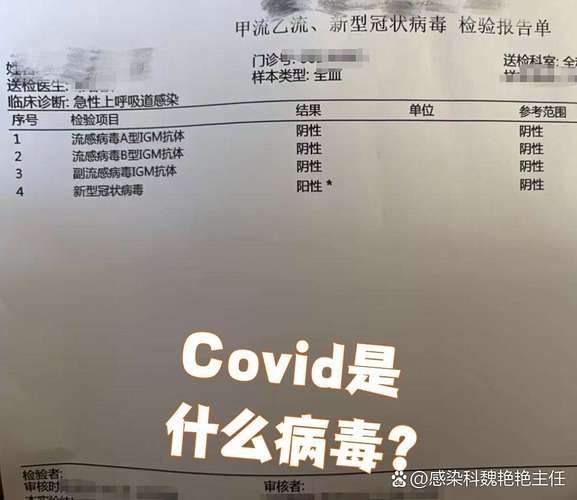 辽宁营口大石桥6月1日新增1例无症状感染者(营口大石桥发现冠状病毒吗?)