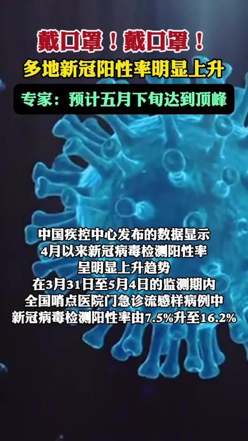 冠县现有境外输入11例:山东冠县有新冠病毒吗?