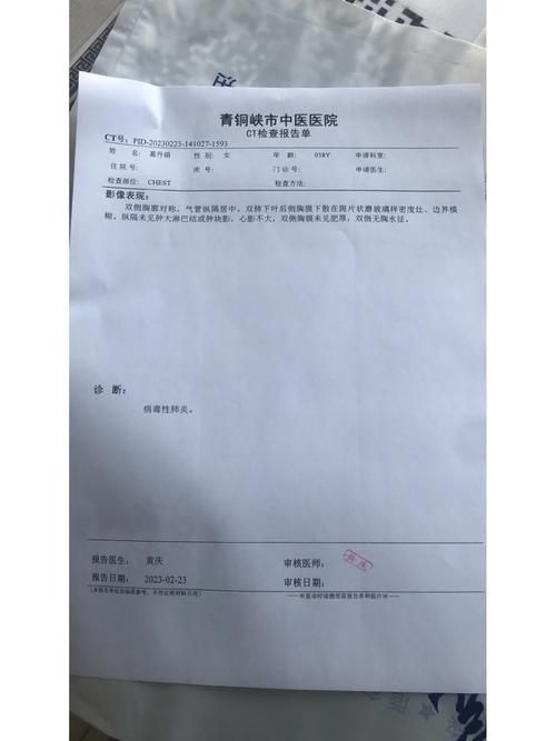 【拱墅区现有核酸阳性3例_拱墅新型冠状病毒肺炎确诊病例】