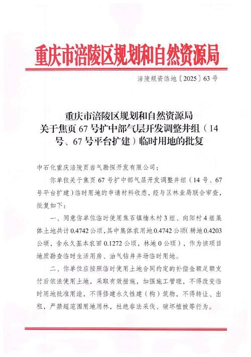 綦江区今日新增境外输入17例:綦江发现新型肺炎