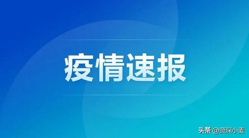 【潜江市新增10例死亡病例及29例无症状,潜江确诊1例】