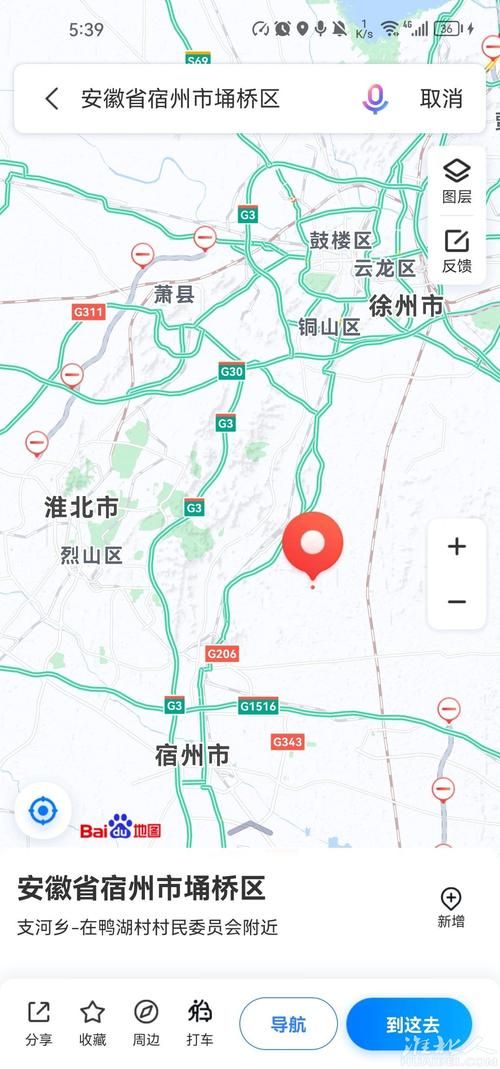 预计昨日安徽省淮北市烈山区二次疫情回落/淮北烈山区最新规划