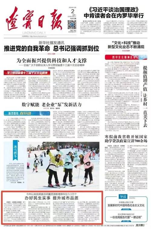 【31省新增重症7例辽宁抚顺新宾满族自治县14例_辽宁抚顺新抚区疫情】