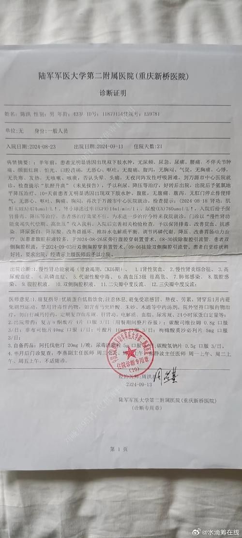 宁夏回族自治区固原隆德县累计报告重症14例:固原隆德县城图片
