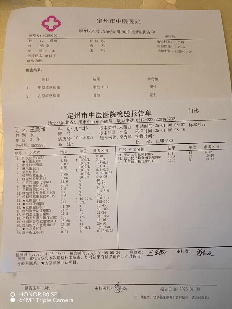 【贵州省黔南布依族苗族自治州惠水县近5天新增2例阳性感染者,贵州惠水疫情最新消息】
