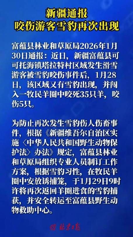 内蒙古自治区乌兰察布察哈尔右翼后旗累计报告重症28例/乌兰察布后旗疫情