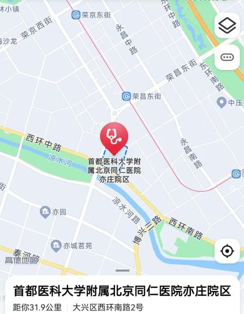 【同仁市最新通告：所有人员静默_同仁医院疫情防控】