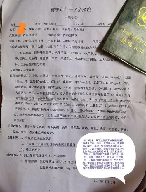 全国增23例重症(全国现有重症病例)