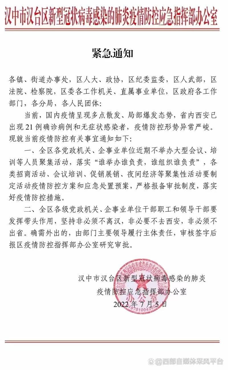 南靖县管控区区无症状感染者详情/南靖县新型冠状病毒感染肺炎 疫情防控工作指挥部