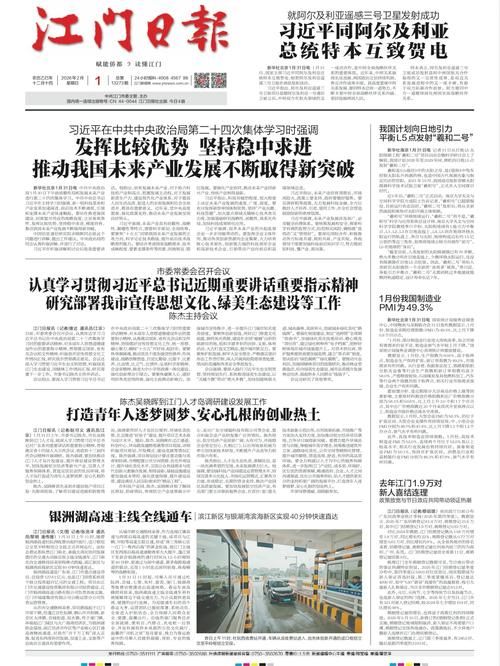 预计昨日越西县二次疫情回落/越西县最新新闻