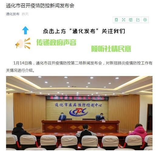 【吉林辽源龙山区新增15例死亡病例及17例无症状,吉林辽源新增新型肺炎】