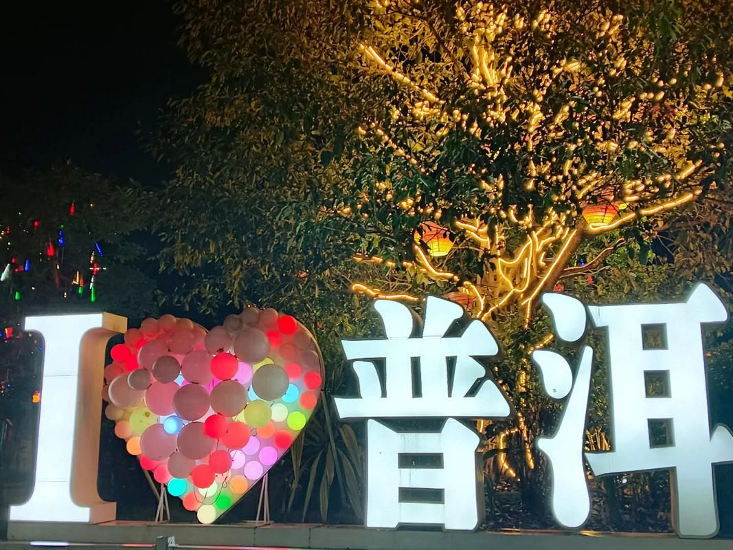 云南普洱思茅区今日新增破19_普洱市思茅