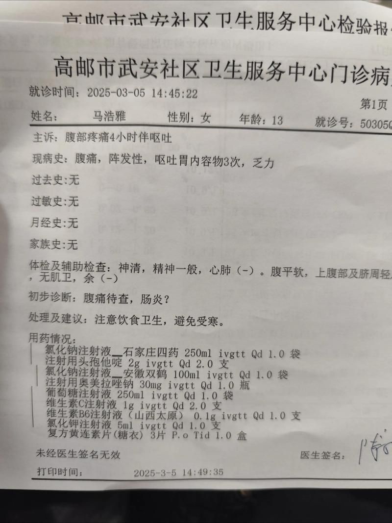 乐东黎族自治县累计报告本土确诊19例(乐东县疫情情况)