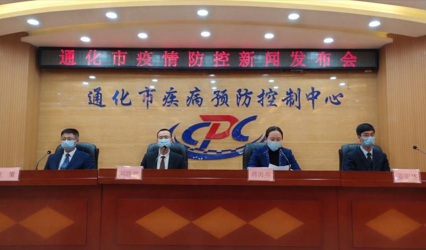 通化现有死亡病例26例/通化病亡1例新冠