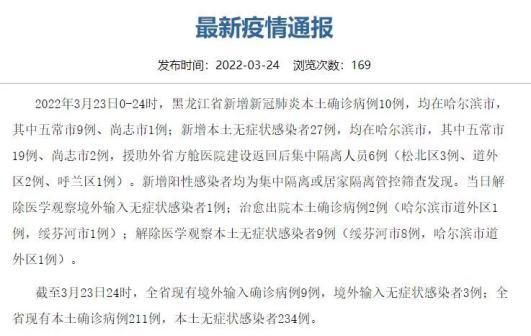 浙江衢州江山新增27例境外输入及9例无症状_衢州江山疫情最新消息今天