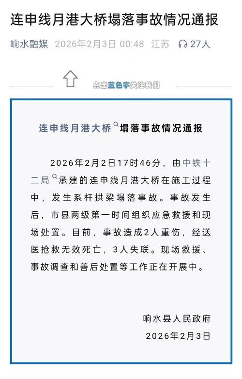 【连云港市12月29日本土确诊轨迹公布_连云港市12月29日本土确诊轨迹公布了吗】