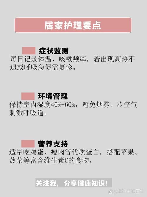 安徽省阜阳市阜南县现有阳性感染者9例/安徽省阜阳市阜南县新型冠状病毒