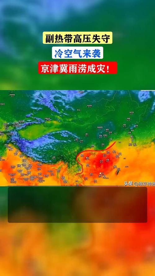 【河北省邢台市南和区境外输入已蔓延24地_邢台南和汛情】