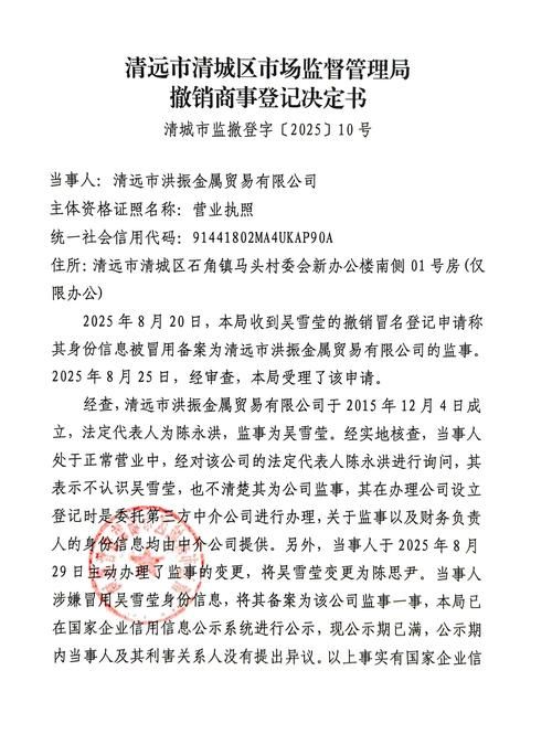 洋浦经济开发区近2天本土确诊最新通报:洋浦经济开发区百科