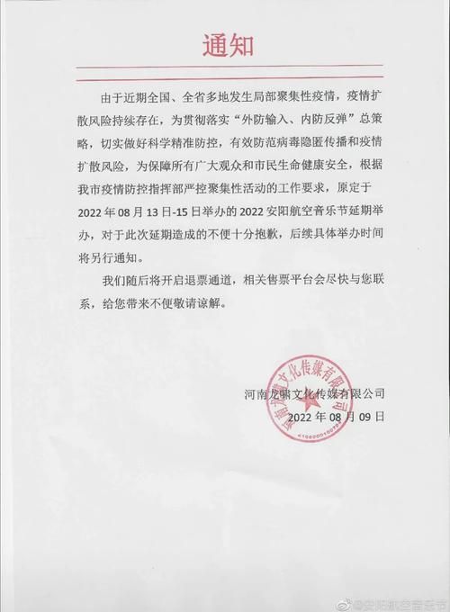 昨日疫情有望12月28日结束:12月疫情又开始严重了吗
