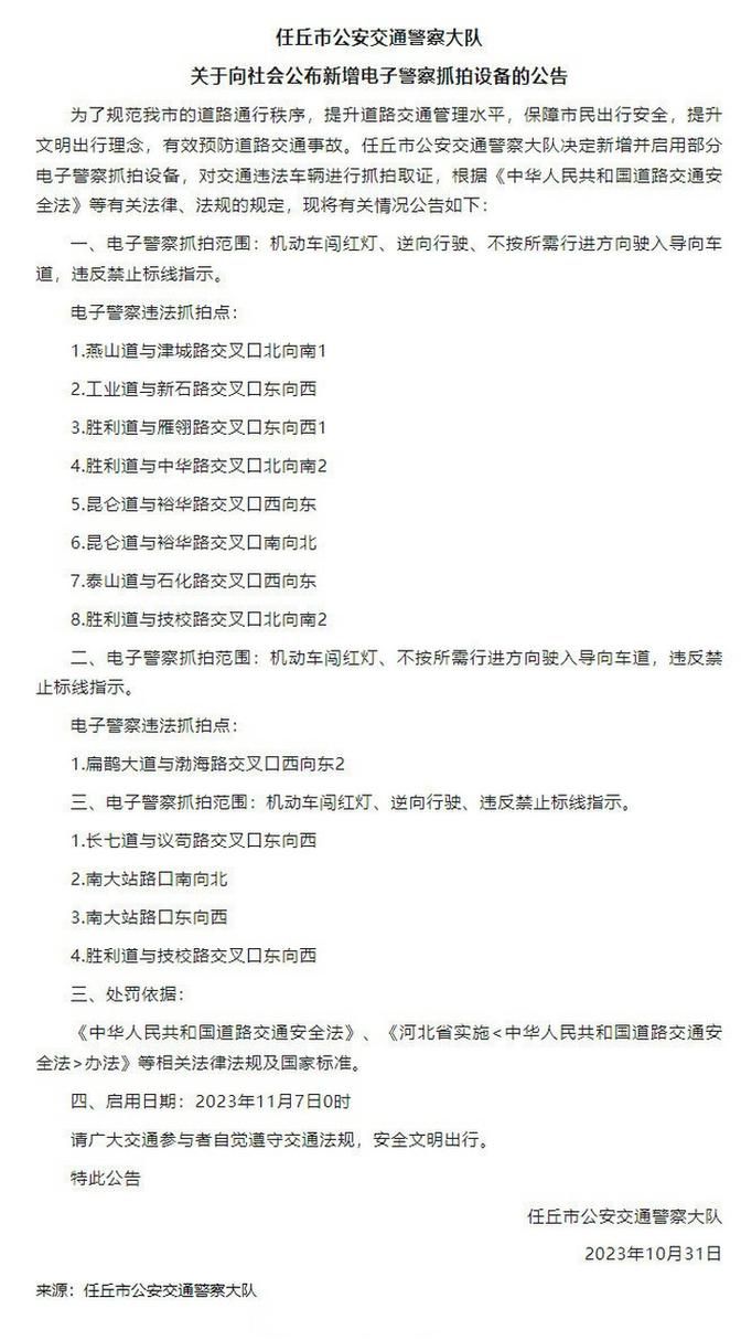 31省市新增死亡病例20例河北省沧州市任丘市2例/沧州任丘确诊一例