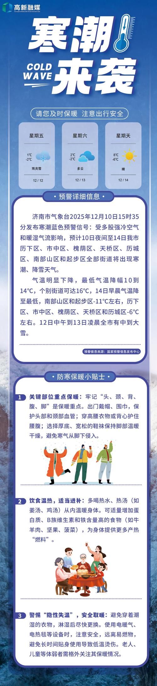 【预计今冬宣城市二次疫情蔓延_宣城最新】