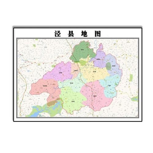 安徽省宣城市泾县最新曲线图表：寻找同轨迹人员/安微宣城泾县地图