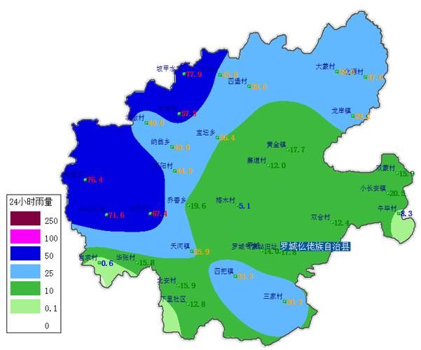 罗城仫佬族自治县通报8例重症详情:罗城仫佬族自治县属于哪个市哪个区