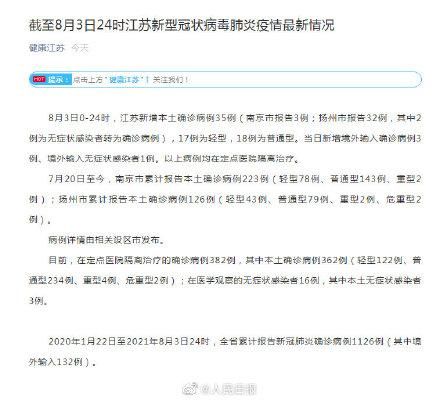 【广西壮族自治区来宾合山累计报告本土确诊6例_广西来宾合山市新闻】