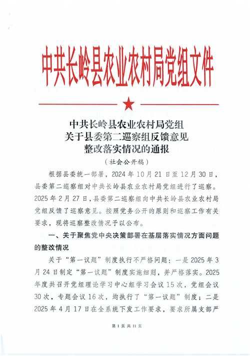 预计今日青川县二次疫情回落/青川县乡镇调整最新情况