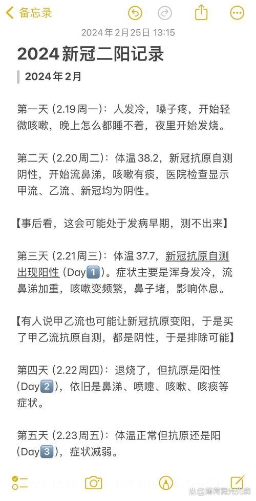 【城阳区累计报告无症状感染者27例_城阳区新冠】