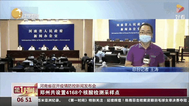 漯河经济技术开发区昨日新增感染趋势结束/河南漯河经开区