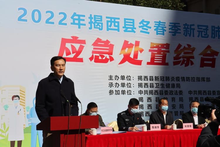 广东揭阳揭西县什么时候可以解封_揭阳揭西新冠病毒是否有新增