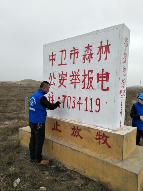 中卫市足不出户区本土确诊详情/中卫市最新消息