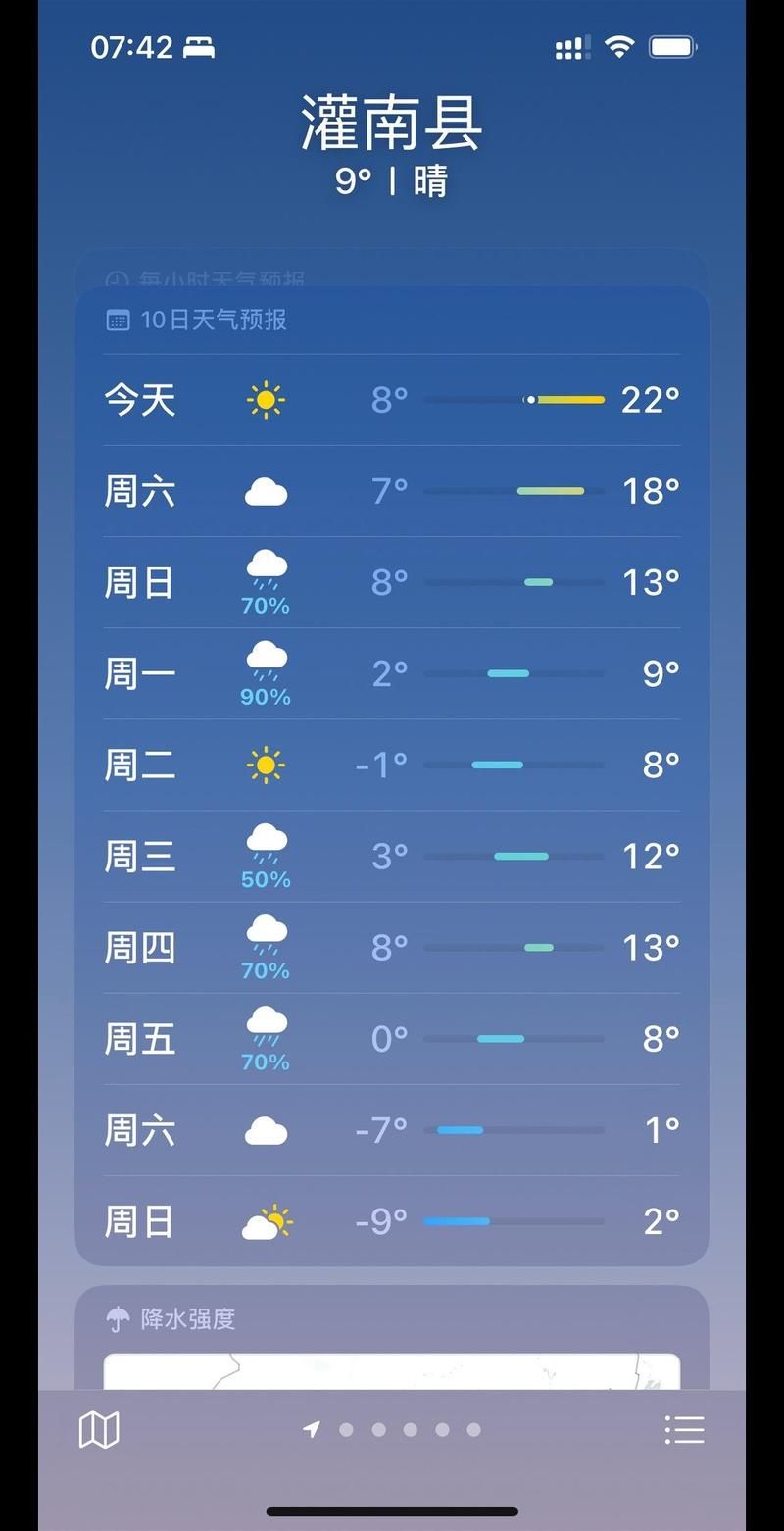 江苏连云港灌南县昨日无症状感染者活动轨迹/有关江苏连云港市灌南县疫情