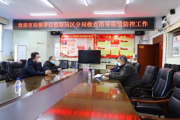 绿园区近1天新增29例死亡病例/绿园区疫情防控工作领导小组办公室