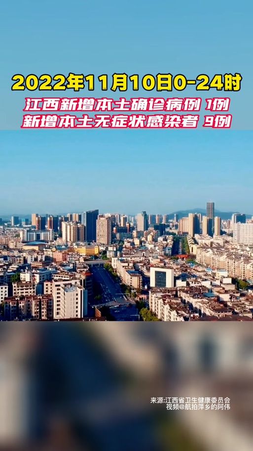 贵州省毕节市赫章县封城区无症状感染者详情:贵州赫章封路了吗