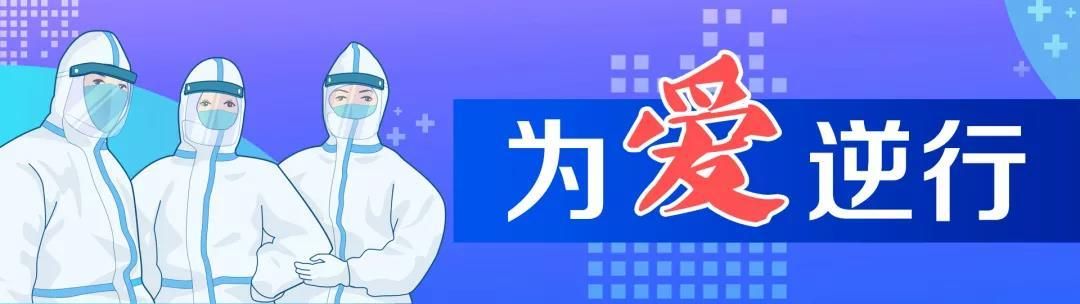 辽源4月5日新增核酸阳性24例_辽源四例确诊