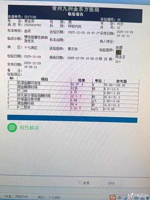 曲江区近5天新增重症14例/曲江确诊病例