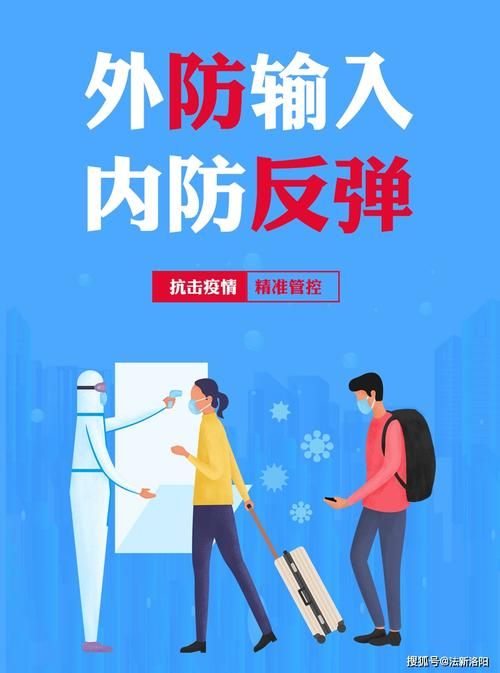 【万荣县近4天新增23例本土确诊,万荣疫情通报】